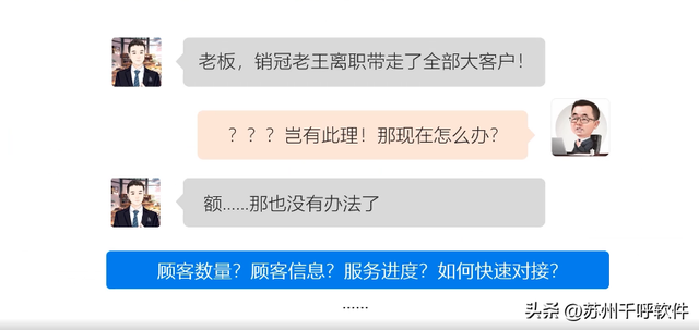 用企业微信做私域，到底有哪些优势？（建议收藏）-11.jpg