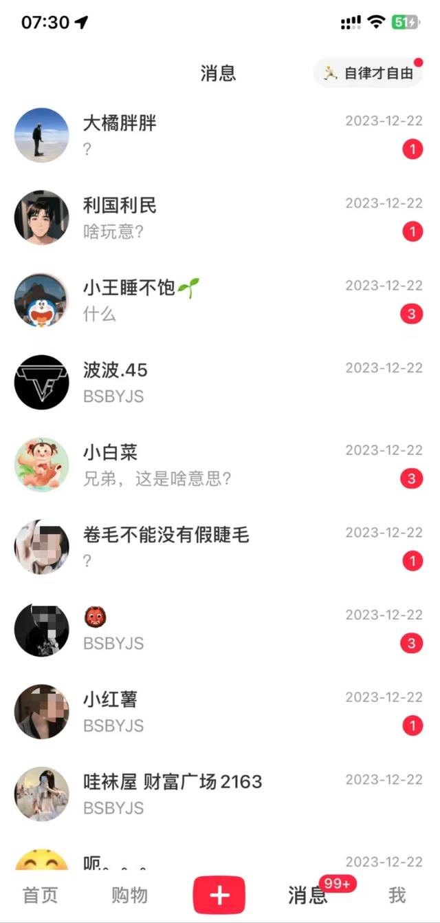 小红书怎么引流到微信最安全有效？分享3个不违规的方法！-6.jpg