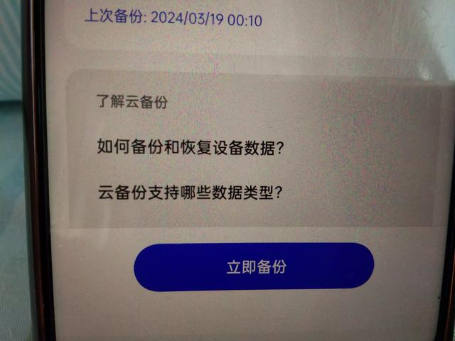 主动删除的微信聊天记录怎么恢复？早点知道就好了，一查一个准！-6.jpg