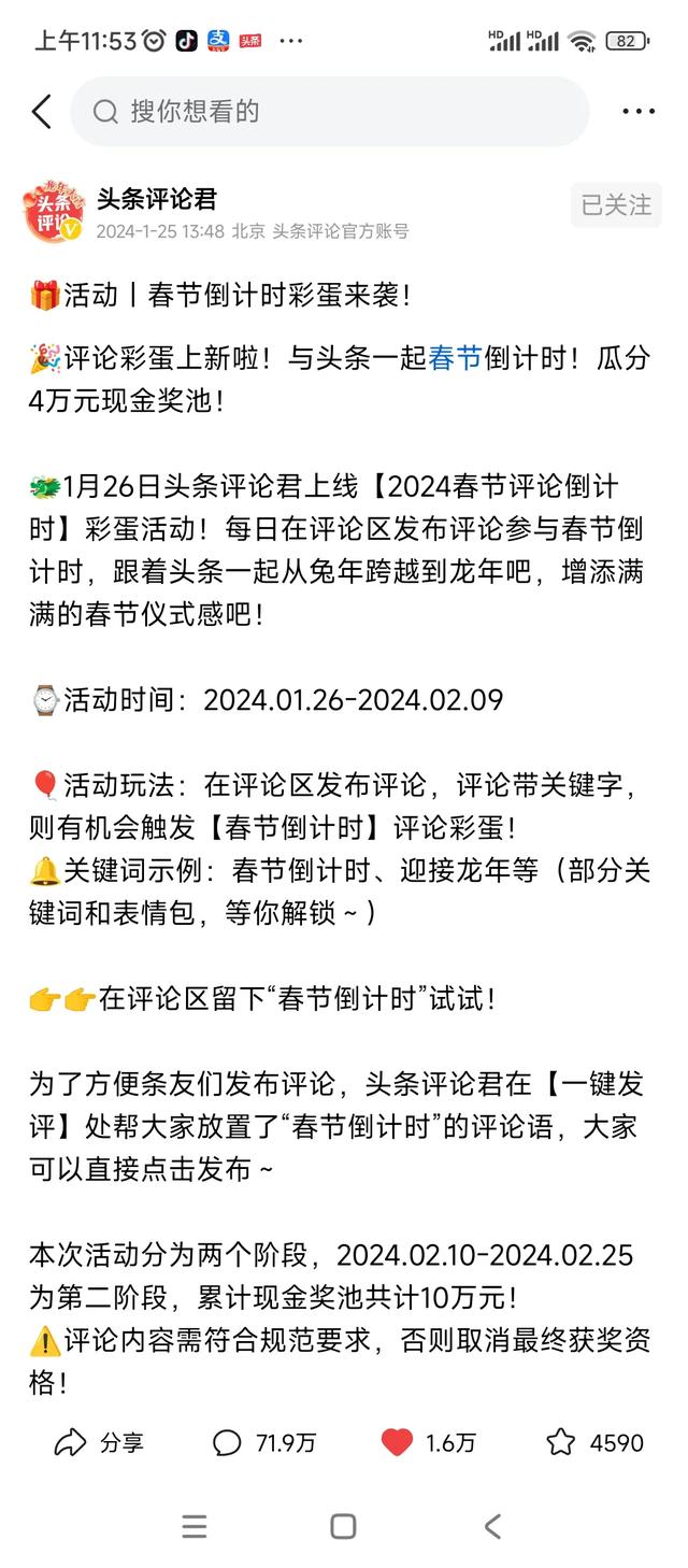 你知道如何把旧手机的微信聊天记录迁移到新手机的方法吗？-10.jpg