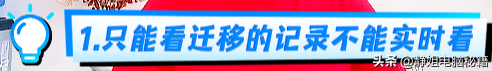 学会这1招保证让你换手机不怕丢失微信记录，小白必备有手就会-下-10.jpg