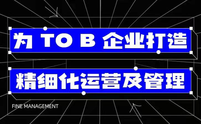 结合企业微信用微信管理工具软件SCRM系统打造营销闭环-1.jpg