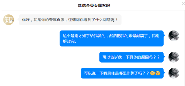 知乎引流，看懂这篇文章你就出师了-24.jpg