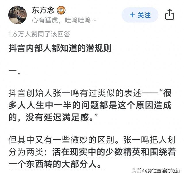 你为什么卸载今日头条和抖音？看完网友的评论我惊呆了-1.jpg