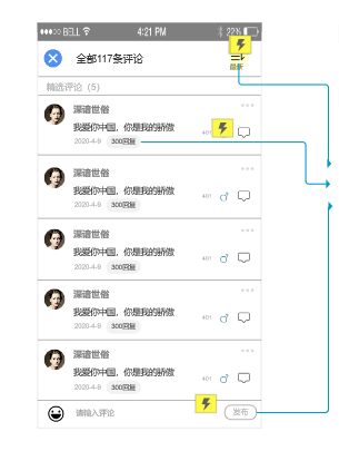 写给知乎的优化建议-11.jpg