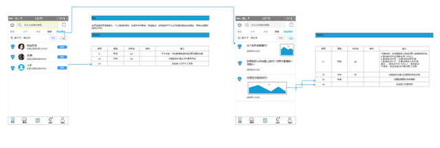 写给知乎的优化建议-19.jpg