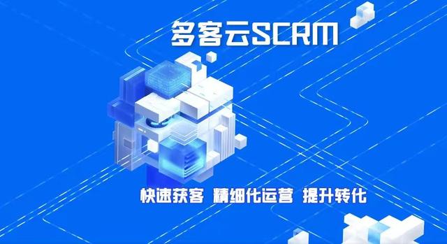 企业微信scrm系统如何提高销售人员工作效率？-1.jpg