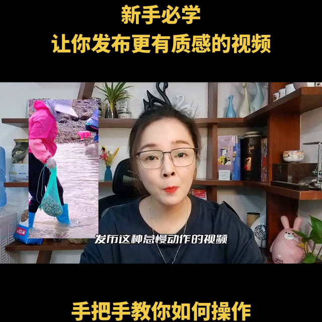 一步一步学会抖音的技能，免费分享给你，手把手教你怎么做...-1.jpg