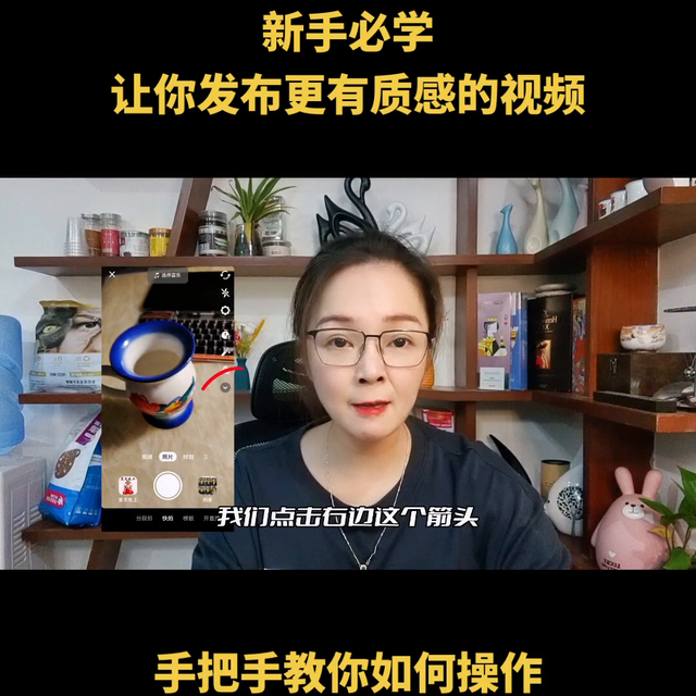 一步一步学会抖音的技能，免费分享给你，手把手教你怎么做...-2.jpg