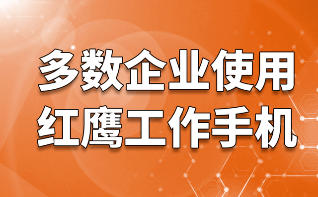 微信营销系统使企业办公管理更加高效-1.jpg