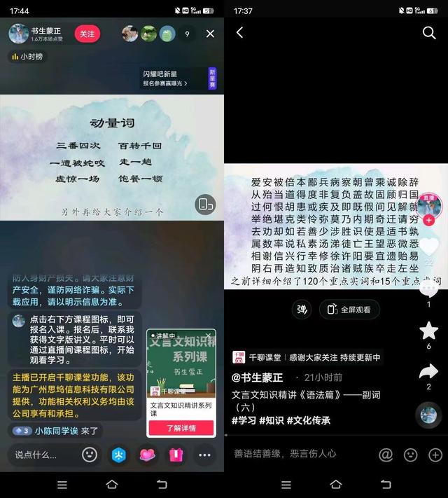 一个优质的抖音知识短视频是怎样的——3步学会写短视频脚本-3.jpg