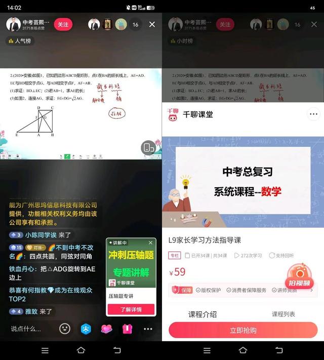 一个优质的抖音知识短视频是怎样的——3步学会写短视频脚本-12.jpg