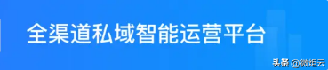 企微SCRM“社群营销”你知道多少？-1.jpg