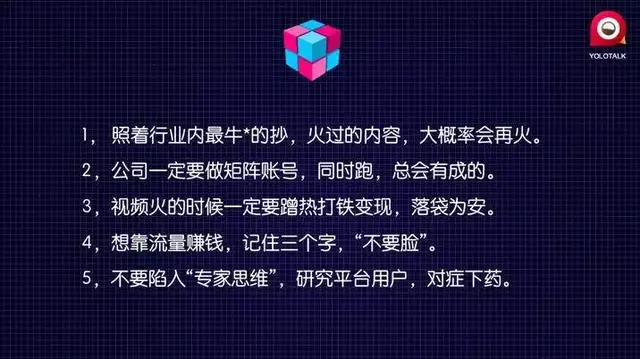 普通人如何快速做一个抖音号？900万抖音粉丝实操经验分享-8.jpg