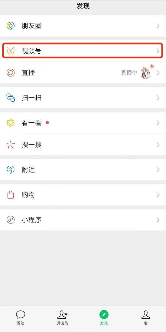 微视是否会成为腾讯的“弃子”？-3.jpg