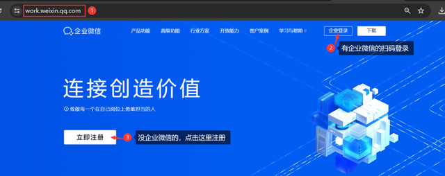 视频号如何绑定企业微信？超详细实操教程【5大步11个点】-4.jpg