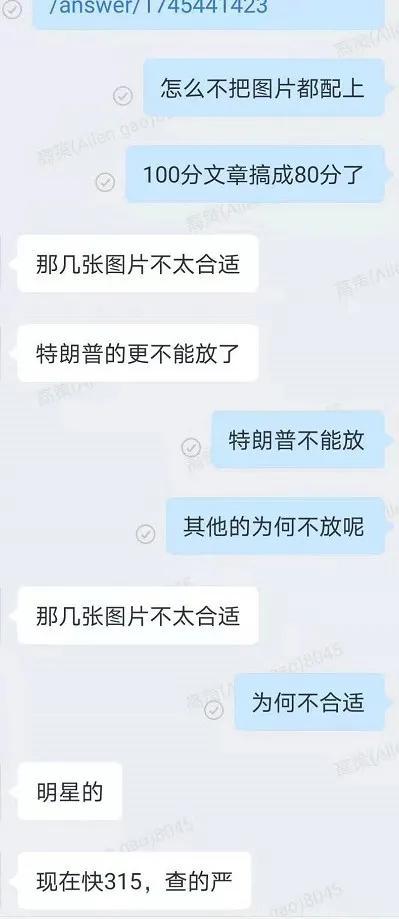 知乎引流如何做？刚刚，我对知乎推广发飙了：你怎么能这样引流？-3.jpg