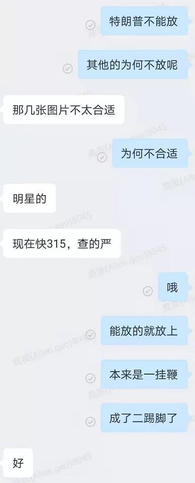 知乎引流如何做？刚刚，我对知乎推广发飙了：你怎么能这样引流？-4.jpg