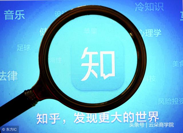 4个知乎运营技巧+5个知乎引流实操方案，教育机构知乎引流大盘点-3.jpg