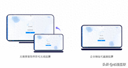 企微投屏-必捷企业微信投屏解决方案的特点、使用场景及操作方法-1.jpg