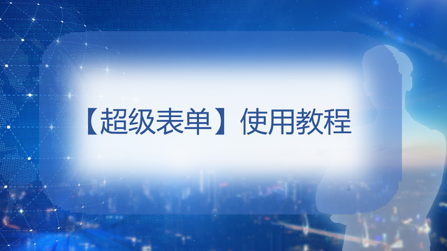 221018-微信企业平台使用教程培训-28.jpg