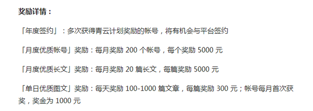 自媒体今日头条赚钱的4种玩法，普通人也能学会，兼职成主要收入-3.jpg