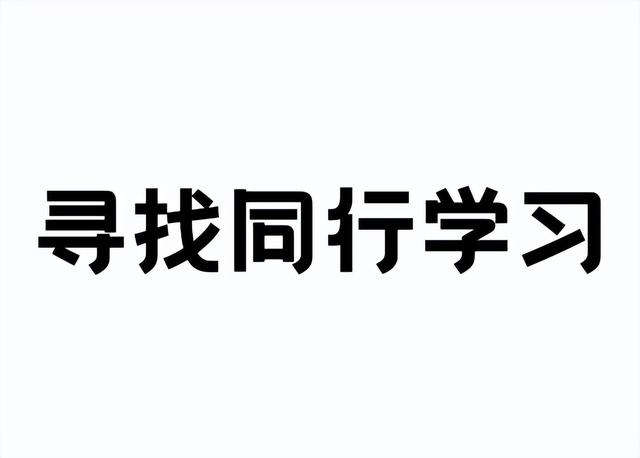 普通人靠写作逆袭，一个月收益4213元，5个步骤带你头条写作入门!-5.jpg