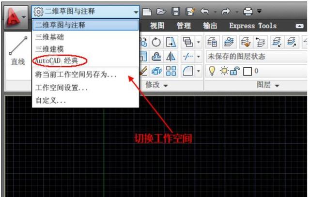 CAD快速入门教程（一）：软件界面布局初学指南-2.jpg