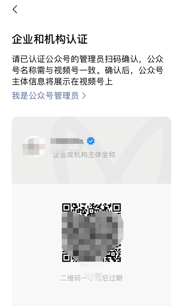 从0开始做视频号，怎么玩？这篇流程，新手一看就会-21.jpg