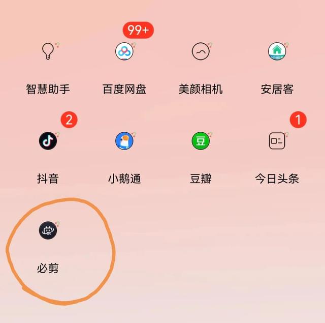 副业收入307元，今天聊聊b站怎么变现-12.jpg