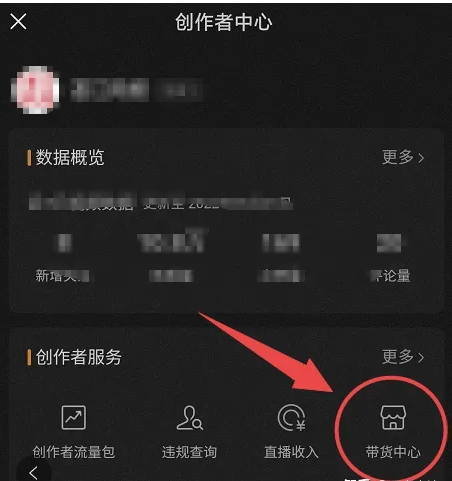 个人怎么把视频号给做起来？？？-9.jpg