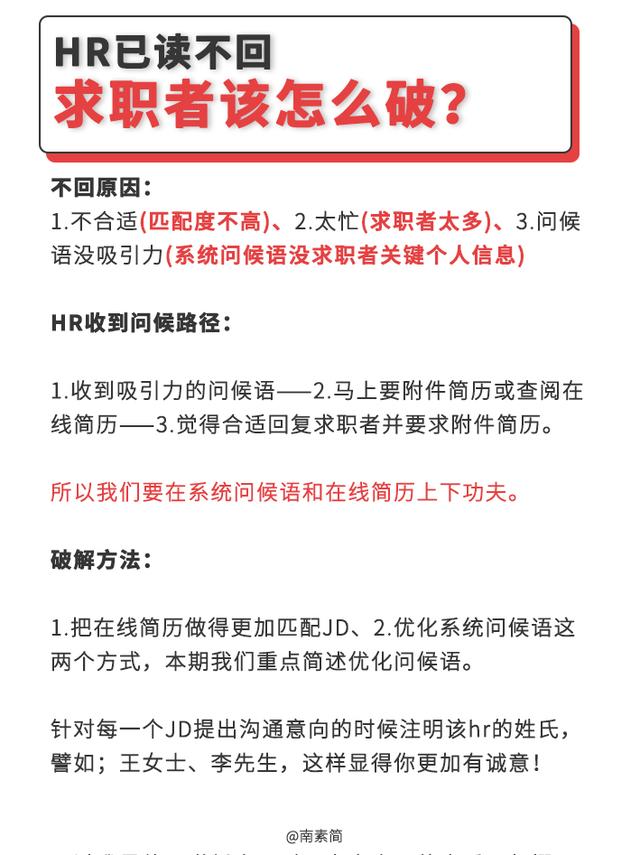 小红书新手攻略：6周观看总时长207万+？5大技法玩转运营-10.jpg