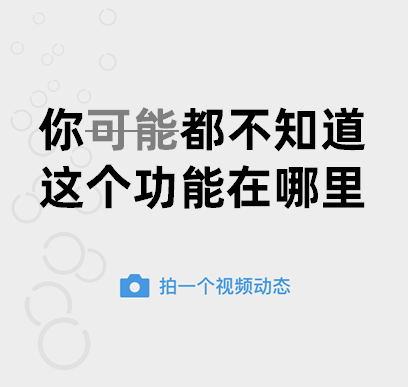 微信的视频号火了！用PPT5分钟做爆款视频，不允许还有人不知道-17.jpg