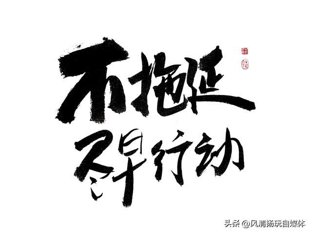 新手小白“三无人员”，怎么快速在头条挣到第一桶金？-5.jpg