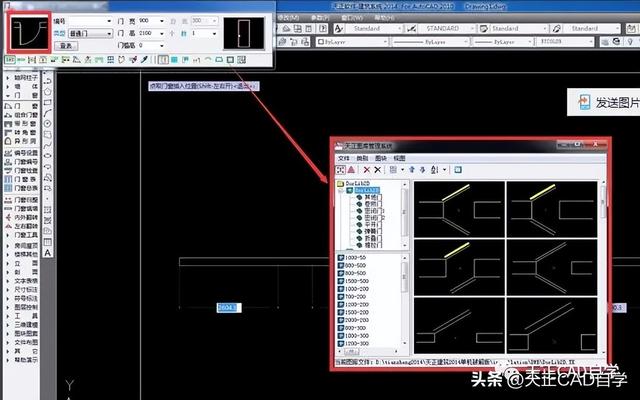 新手教程：天正建筑CAD快速绘制门窗方法！看完全明白了！-4.jpg