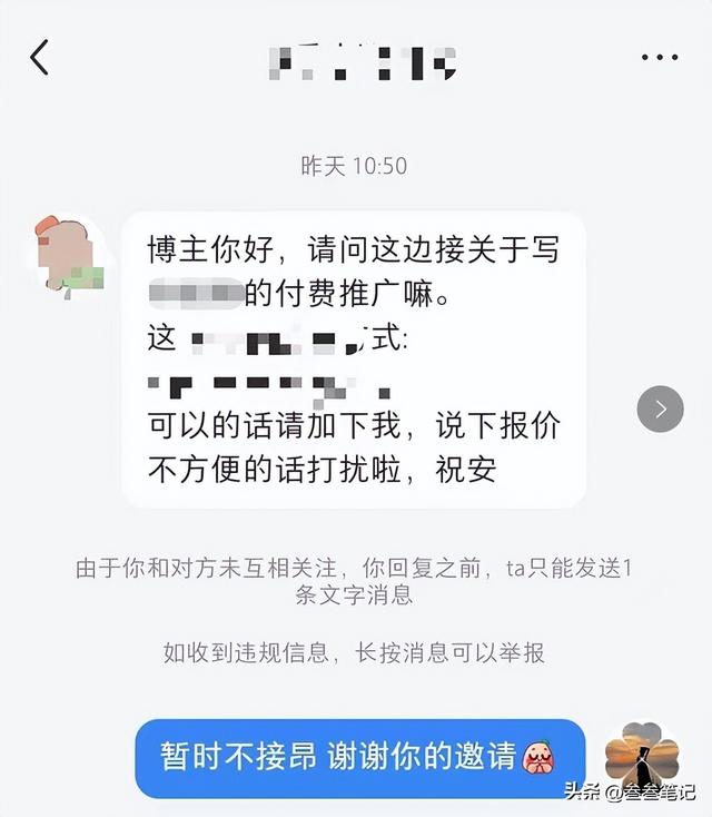 保姆级教程，新手入门，从0开始做个能赚钱的小红书-2.jpg