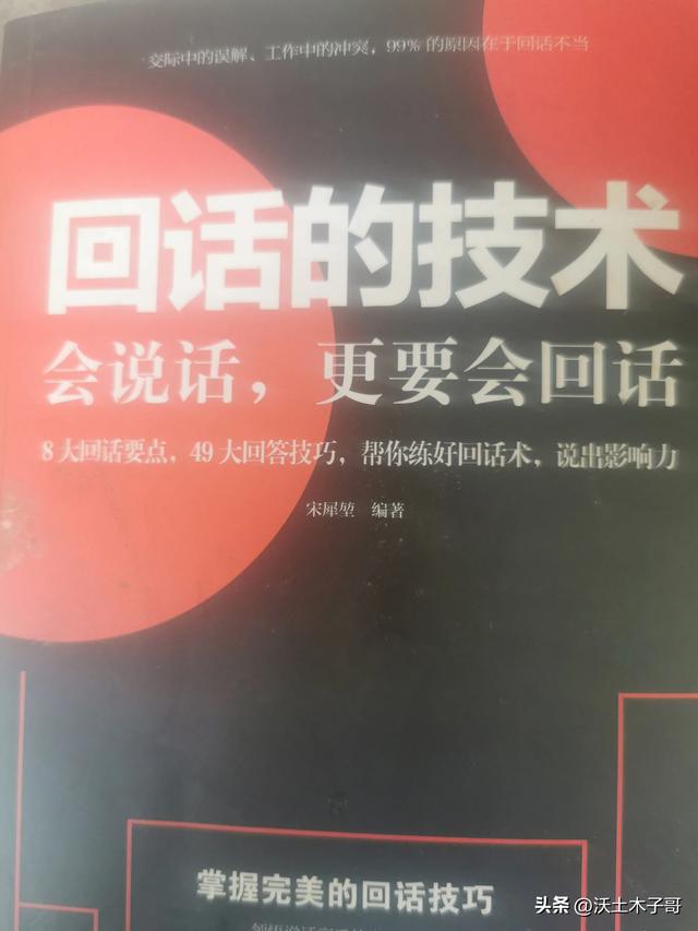 头条创作，要想赚100，先学会赚一角，一篇文章让你了解！-2.jpg