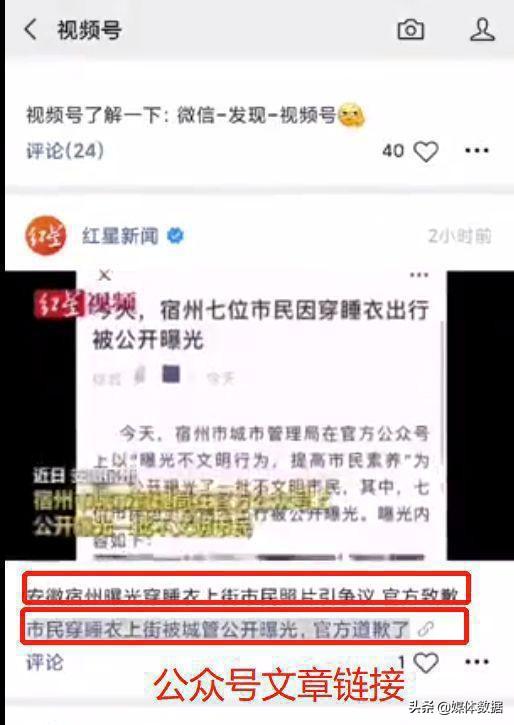 微信视频号，怎么开通视频号，到底怎么运营视频号-5.jpg