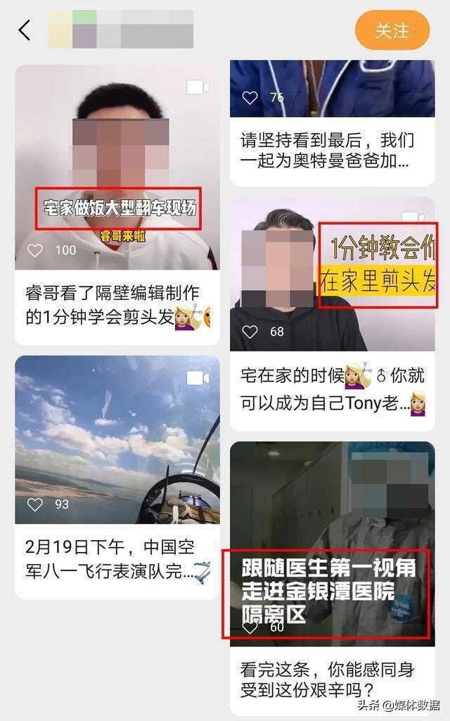 微信视频号，怎么开通视频号，到底怎么运营视频号-17.jpg