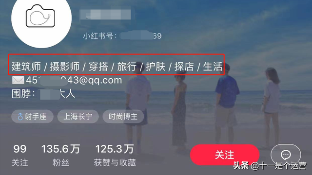 无论是新手小白还是摸索许久的老人，一文教会你将小红书做起来-2.jpg