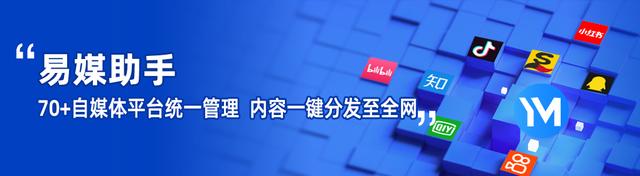 短视频一键多平台发布如何实现？自媒体软件有哪些？-1.jpg