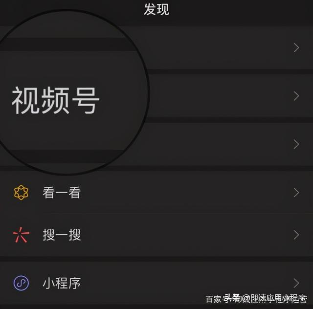 如何玩转视频号？零基础小白必看的五大重点-2.jpg