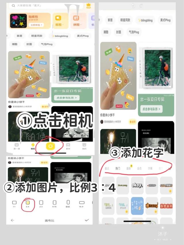 小红书封面图制作太简单了吧！保姆级教程，建议收藏-1.jpg