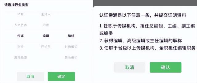 【干货】玩转视频号的全流程解析！-4.jpg