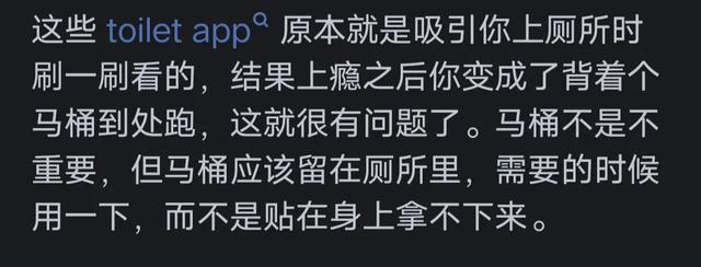 你为什么卸载抖音和今日头条等APP？看完网友分享，我恍然大悟-7.jpg