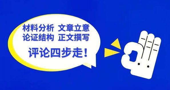 自媒体新手必看：3个高效涨粉实用方法-2.jpg