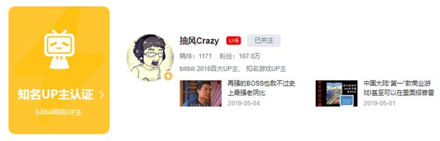 内容为王时代，看BiliBili如何运作UP主群体-16.jpg