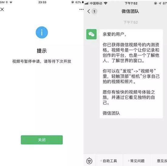 微信视频号如何开通运营...这篇文章解答您所有的问题-1.jpg