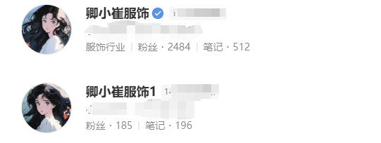 小红书674个粉丝3个月变现65万，揭秘低粉高变现账号玩法！-9.jpg