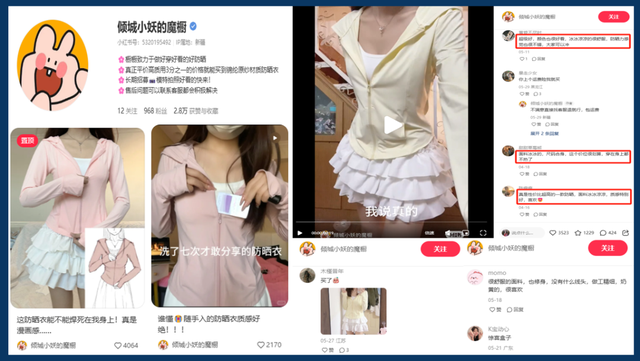 小红书674个粉丝3个月变现65万，揭秘低粉高变现账号玩法！-13.jpg